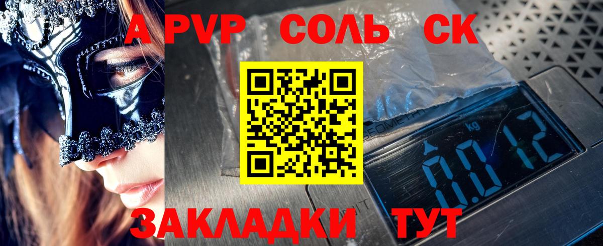 А ПВП СК КРИС Солнечногорск