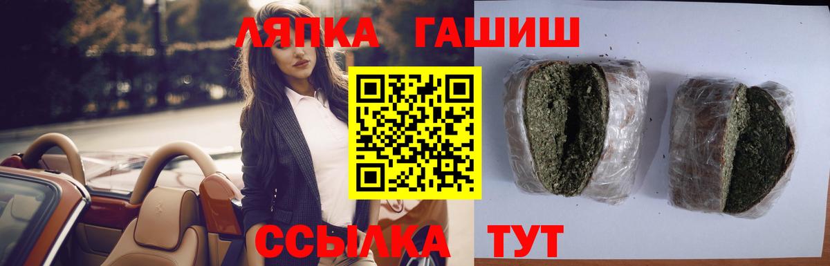 Гашиш ice o lator  где найти наркотики  Гашиш VHQ  Солнечногорск  Вход с VPN 