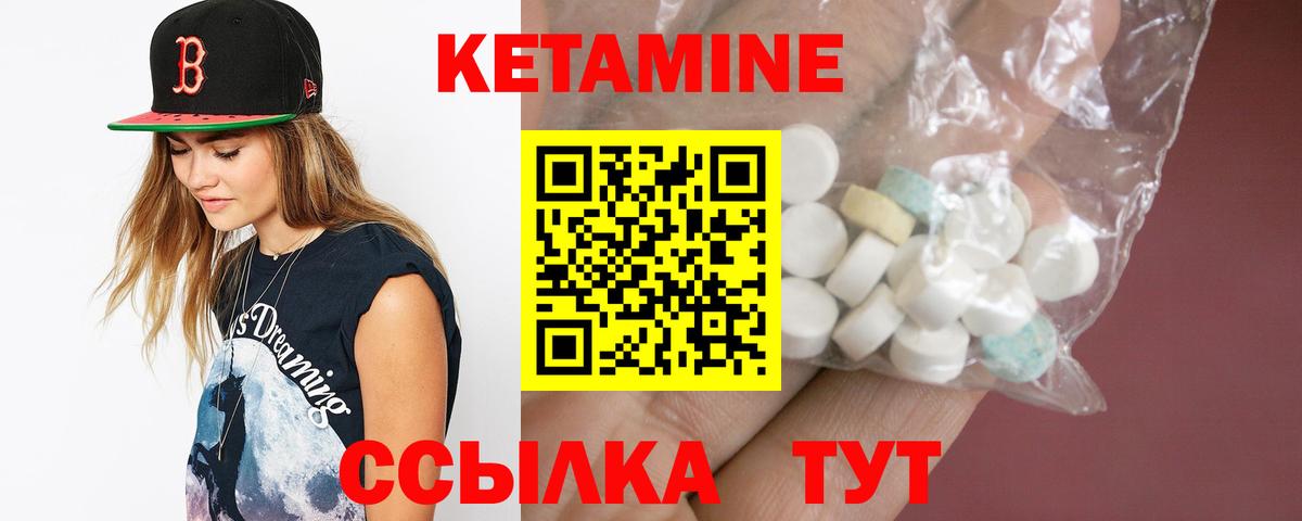 ссылка на мегу зеркало  Кетамин VHQ  КЕТАМИН VHQ  Вход с VPN  Солнечногорск 