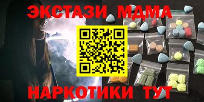 таблы Бугуруслан