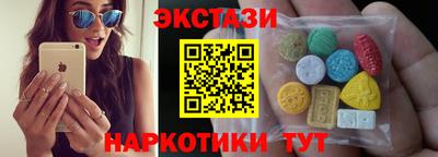 таблы Бугуруслан