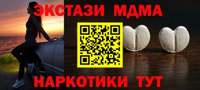 таблы Бугуруслан