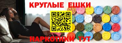 таблы Бугуруслан