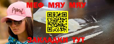 таблы Бугуруслан