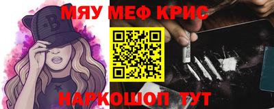 мдма Будённовск