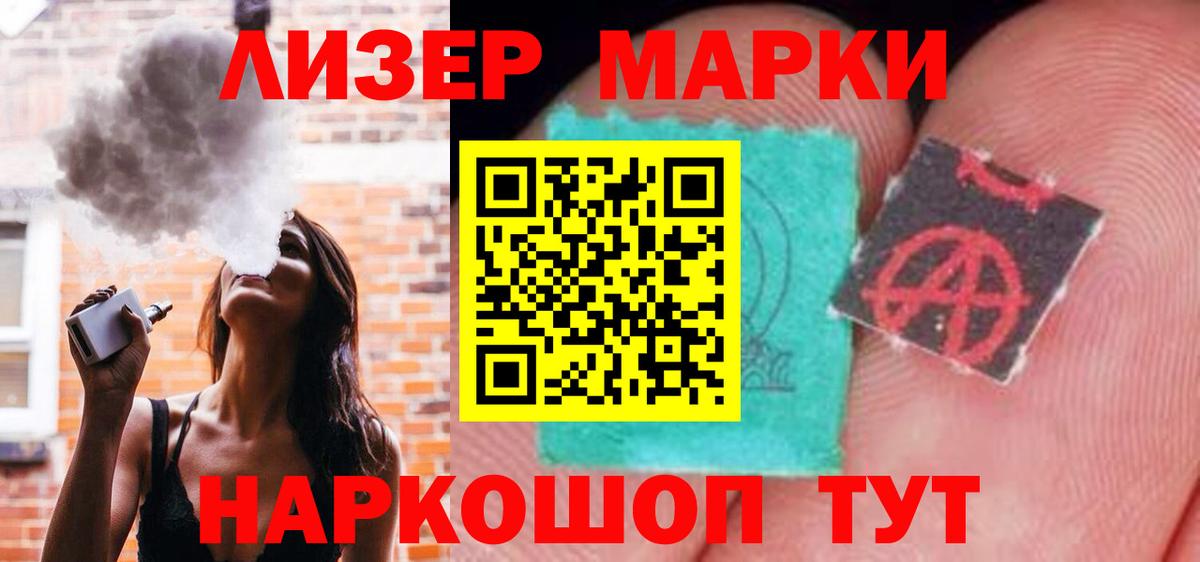 Лсд 25 экстази кислота Солнечногорск