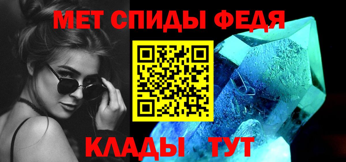Метамфетамин мет Солнечногорск