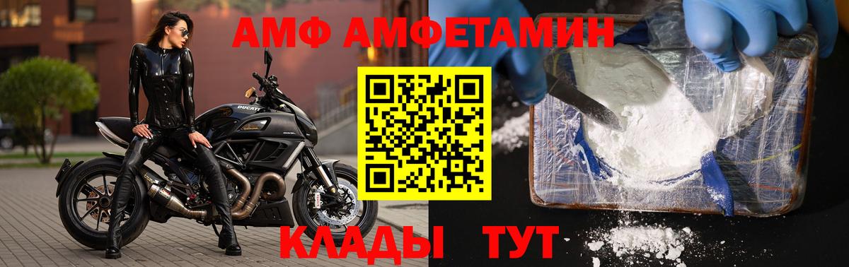 Солнечногорск  Метамфетамин пудра  Вход с VPN 