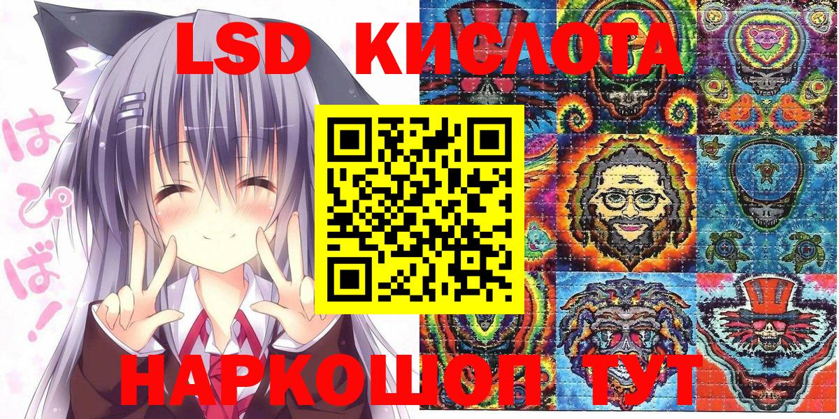 Марки NBOMe 1500мкг  Вход с VPN  Солнечногорск  Наркотические марки  Марки NBOMe 1500мкг 