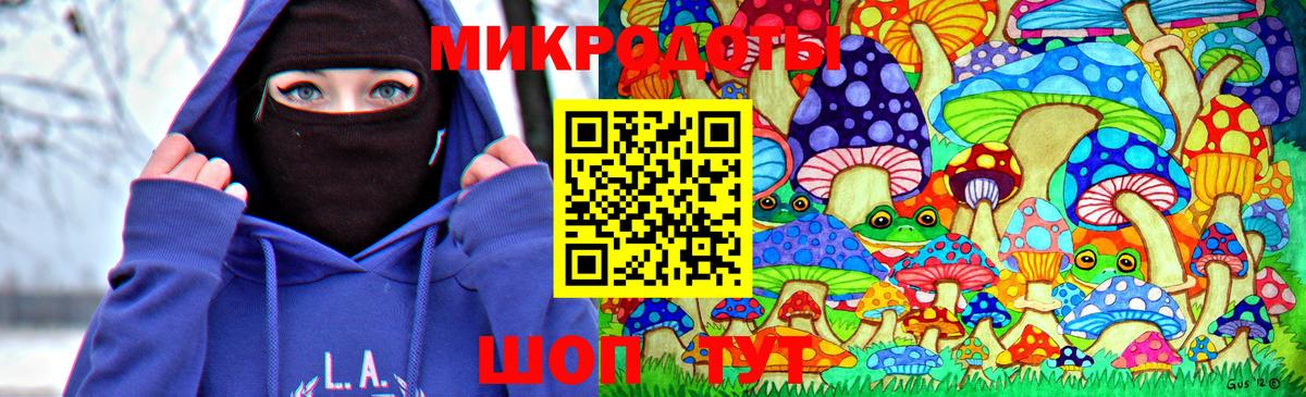 Солнечногорск  Псилоцибиновые грибы ЛСД  Вход с VPN 